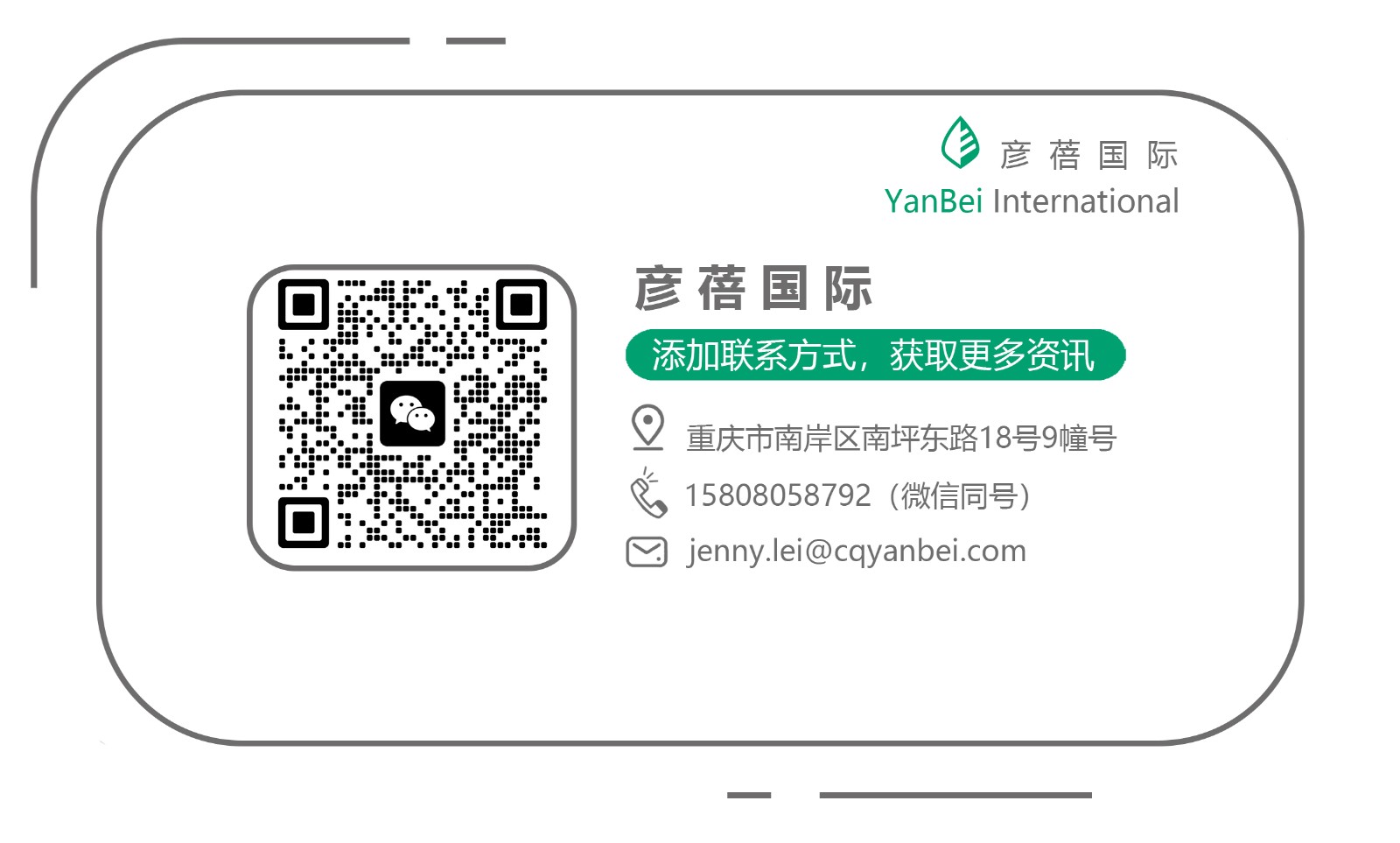 公众号联系方式.jpg