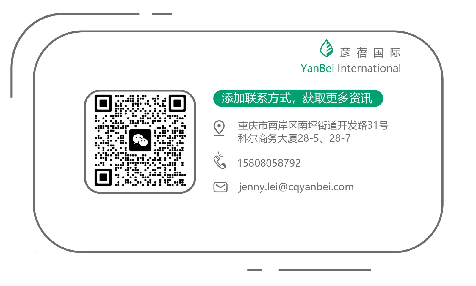 1690183068957232.jpg 公众号联系方式.jpg