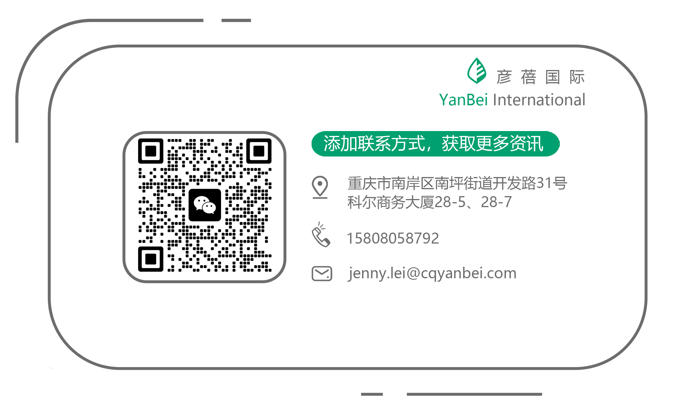 公众号联系方式.jpg